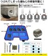 画像2: ハスコー リコイルインサートキットセット (2)