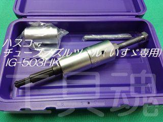 マツデン 11型管型ヒーター(丸パイプ) W-6 :M113-0017:DIY FACTORY ONLINE SHOP - 通販 -  Yahoo!ショッピング その他ガーデンファニチャ | energostan.kz