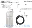 画像2: HASCOK1800DSディーゼルフルードサプライヤー用部品 (2)