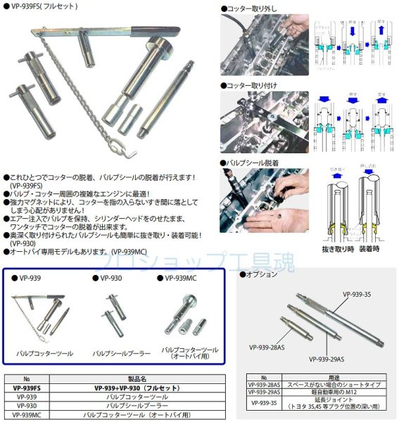 HASCO ハスコー製品通販プロショップ工具魂