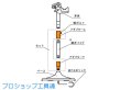 画像2: レッキス工業 Hiサポート用アダプターIII (2)