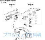 メーカー名 商品名 品番で検索 (Page 8)