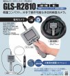 画像1: レッキス工業 管内カメラ GラインスコープGSL-R2810 (1)