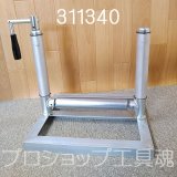 ガスPE管融着工具 - プロショップ工具魂