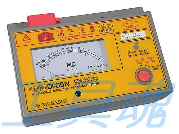 MUSASHI ムサシインテック ハイビット絶縁抵抗計 di05n di06