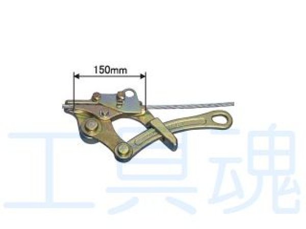 NAGAKI 永木精機 2TONワイヤーグリップ 23-11