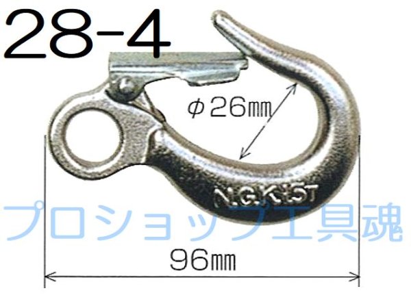 永木精機 張線器専用バネ付フック 28-4