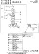 画像2: 永木精機チェーン式3TON張線器 (2)