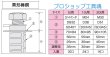 画像3: 岡部鉄骨柱建レベル調整機材ファブベース【送料別途・メーカー直送品】 (3)