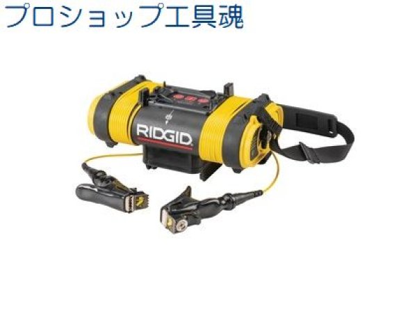 画像1: リジッドSeekTechR ST-305R 発信器 (1)