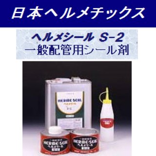 レッキス工業製品のお求めはプロショップ工具魂で