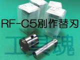 IKURATOOLS 育良精機 IS-106MPS 用ポンチダイスセット