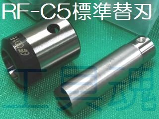 亀倉精機コードレスポートパンチャー RF-C5Bプロショップ工具魂