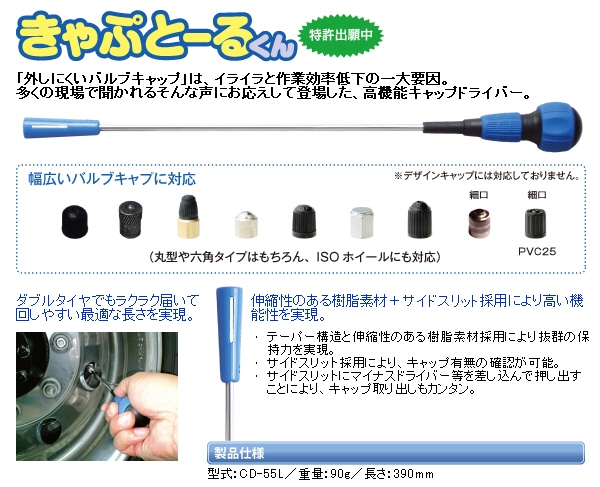 旭産業 ａｓａｈｉ製品のご購入はプロショップ工具魂