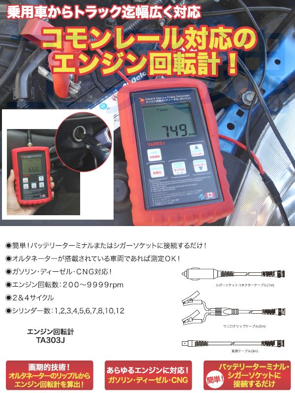 楽天1位】 ESCO 洗車 メンテナンス ディーゼルタコテスター エスコ kead.al