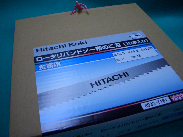 HiKOKI ロータリーバンドソー用帯のこ刃 1,260×12.5×0.5mm×8山（N0.10、ハイス、入数5本）0032-7169 - 1