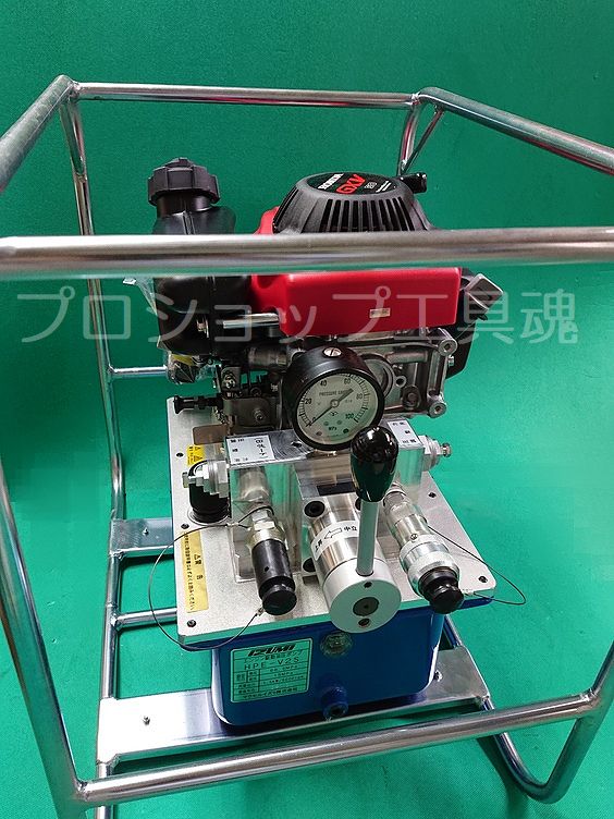マクセルイズミエンジン式油圧式ポンプHPE-V2S