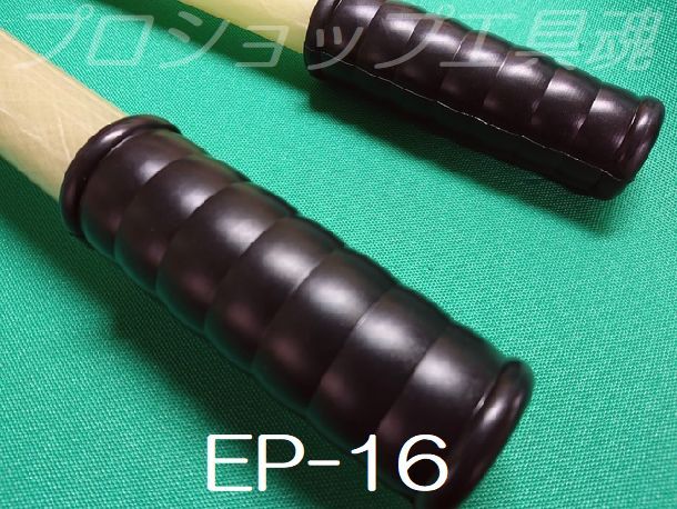 マクセルイズミ EP-16Ｔ型コネクタ用手動油圧式工具