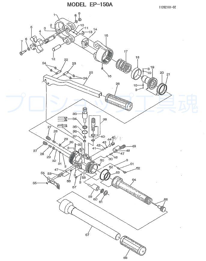 ☆比較的綺麗☆泉 IZUMI 手動油圧式工具 EP-150A ケース付 手動式 圧着工具 ハンドプレス 62268