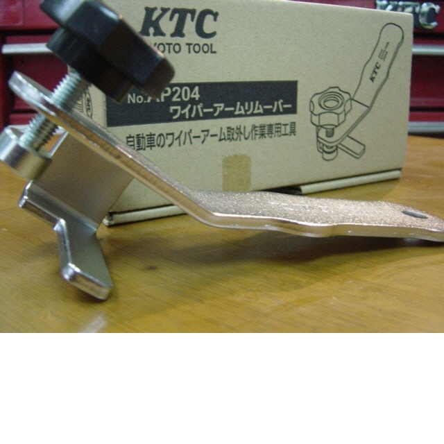 Ktc 京都機械工具 ワイパーアームリムーバー Ap4