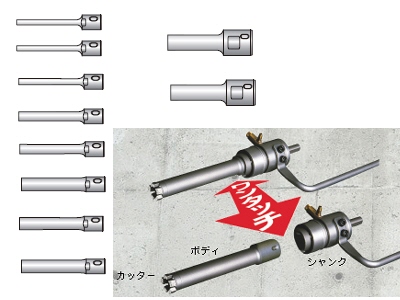 P】ミヤナガ ミストダイヤドリル ワンタッチタイプ BOXキット