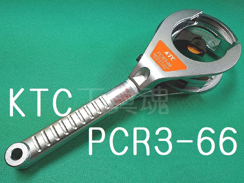 京都機械工具(KTC) ラチェットパイプカッター PCR3-35 シルバー