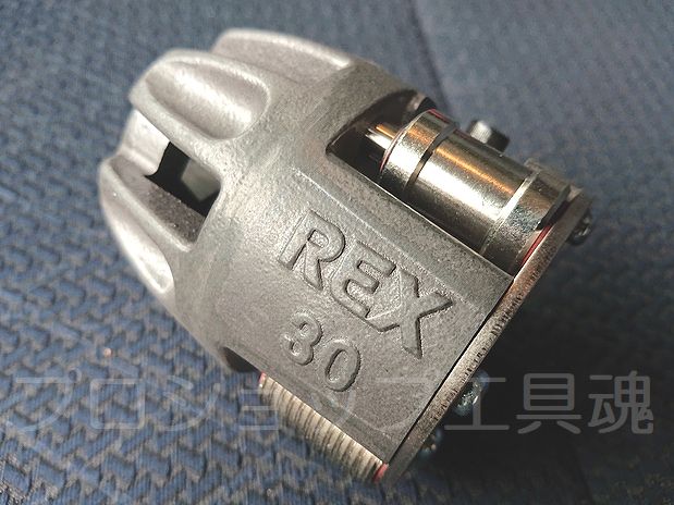 売れ筋商品 REX レッキス工業株式会社 レッキス レッキス 314165