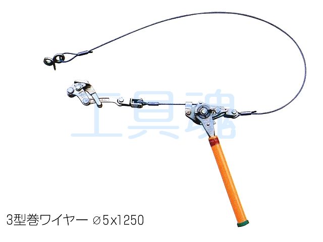 NAGAKI 永木精機 ハルー張線器500（3型） 20-1B