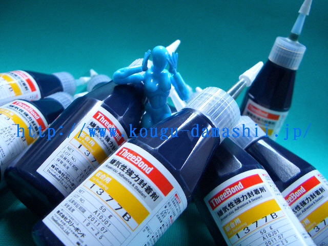 ロックエンド　RE-250　250g  12本 B　青　  嫌気性接着剤　中強度　振動や衝撃のゆるみを防止　 シールエンド - 2