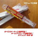 アサダAsada製品の通販(株)日工のプロショップ工具魂