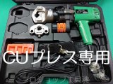 TBC タブチ サドル付分水栓工具 甲分撤去用工具 フルセット KTZ-13・20