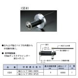 NCCニコテック製品通販(株)日工のプロショップ工具魂