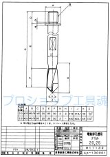 TBC タブチ 電動穿孔機イナズマ部品 粉体管用ドリル