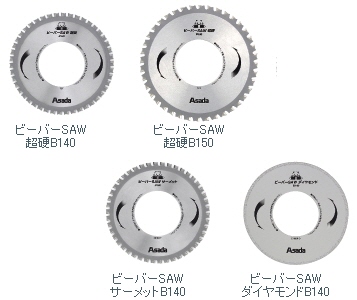 アサダASADA製品の通販(株)日工のプロショップ工具魂