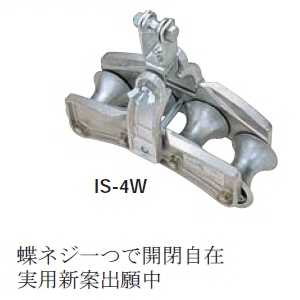 育良精機/IKURATOOL四連釣車IS-4W