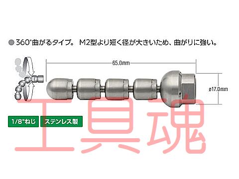 アサダ1/4