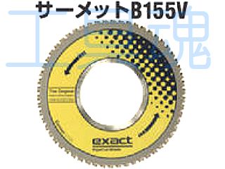 Asadaアサダ ビーバーSAW替刃EX7010498サーメットB155V