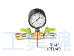 Asada アサダエアテスト用圧力計ユニット1.0Mpa FA035