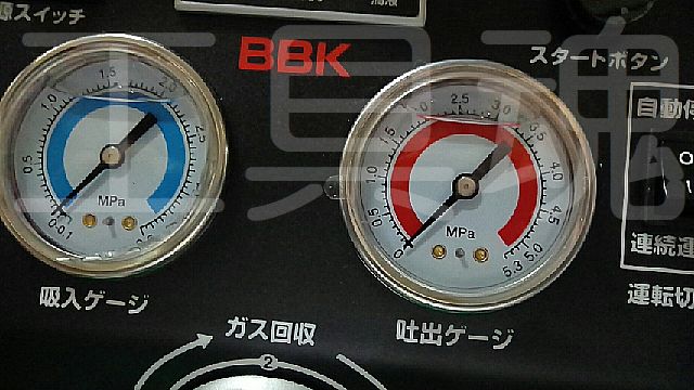 BBKオイルレスフルオロカーボン回収装置RM300