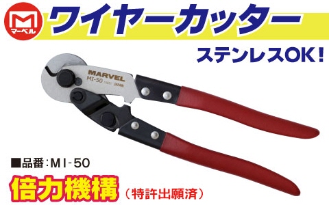 マーベル製品通販プロショップ工具魂