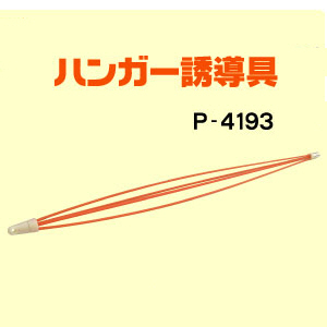 マーベル/MARVEL製品のお求めはプロショップ工具魂で！＾＾