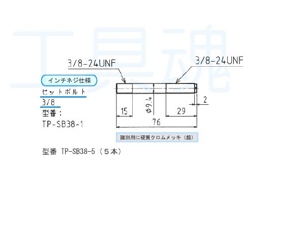 西田製作所 製品通販プロショップ工具魂