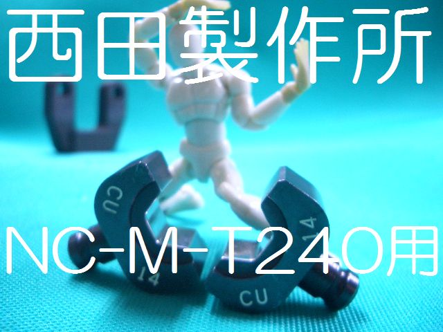 西田 六角圧縮用ダイス１４ 300N-CU8-14-12 通販