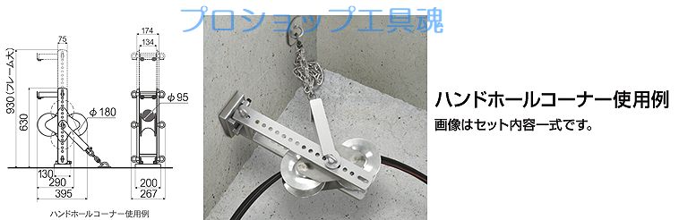 育良精機/IKURATOOL製品のご購入は(株)日工のプロショップ工具魂