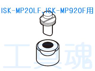 IKURATOOL 育良精機 コードレスパンチャー ISK-BP20LF等 ポンチダイス