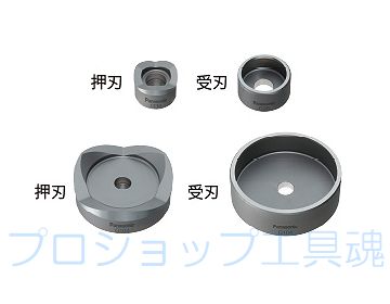 パナソニック製品通販プロショップ工具魂