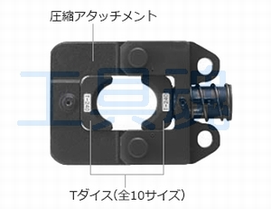 Panasonic パナソニック 圧縮アタッチメント EZ9X302