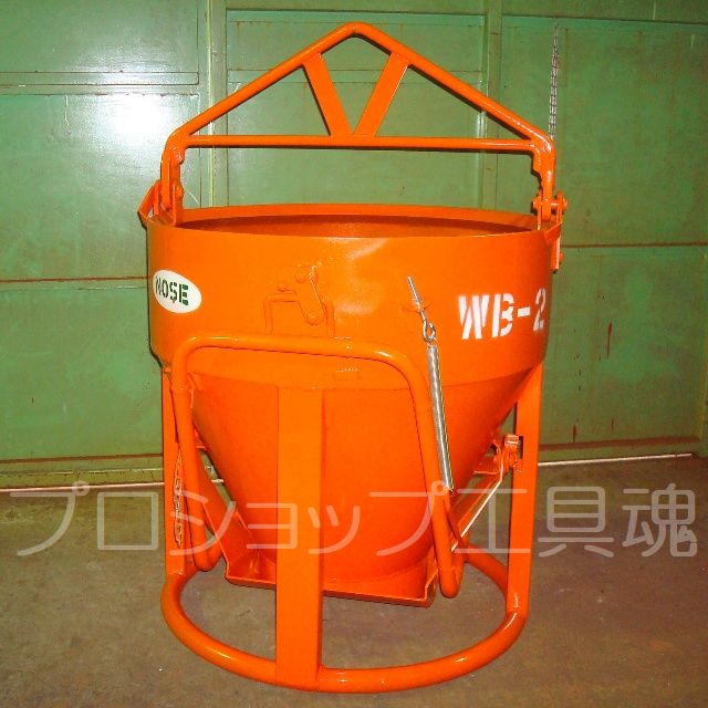 カマハラ 生コンクリートバケット SKB-4I (背低型 バケツ容量0.4m3) [生コンバケツ] - 3