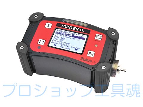 グッドマントレーサーガス式 漏水探索機【代引き不可・お振り込み限定品】