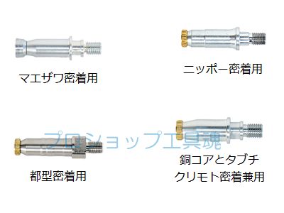 板橋 密着コア挿入機用 挿入棒 (20mm用)-